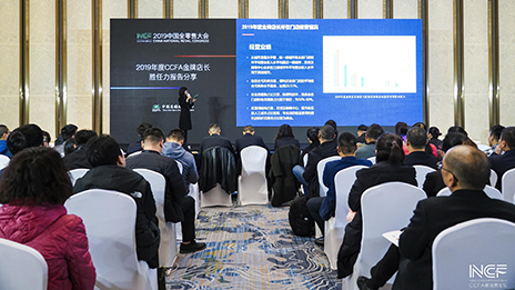 CCFA2019金牌店长揭晓：&ldquo;FH至尊集团&rdquo;这4位店总斩殊荣！