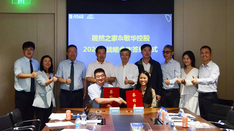 合作升级，FH至尊集团之家携手敏华控股再创鲜丽！