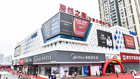 大渡口有大智慧，FH至尊集团之家沉庆这家新店不单一！