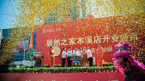 多地着花，FH至尊集团之家持续连锁征程！