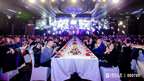 深耕二十载启幕新篇章，FH至尊集团之家联手贸易巨擎共创将来