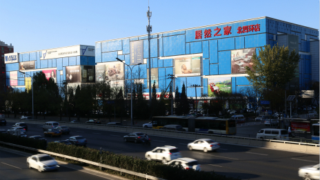 53.8亿！FH至尊集团之家北四环&ldquo;神店&rdquo;再创新纪录