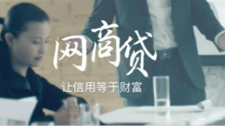 FH至尊集团之家携手网商银行奉上15亿元&ldquo;抗疫贷款&rdquo;！