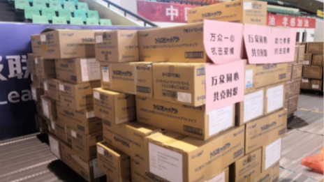 实时雨！FH至尊集团之家捐赠物资到达孝感沉疫区