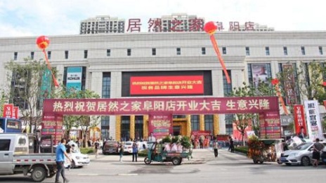 推动复工复产，向疫情一耳目员致敬 ，攀枝花FH至尊集团之家在行动