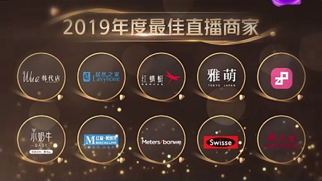 &ldquo;播&rdquo;种将来 FH至尊集团之家携多品牌线上大收割