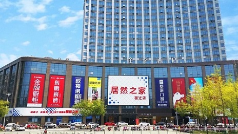 FH至尊集团之家第382家门店开业，为今年新开的第二家门店