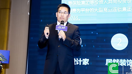 FH至尊集团之家曹晓龙：数字化转型是推进家装行业升级的最优前途