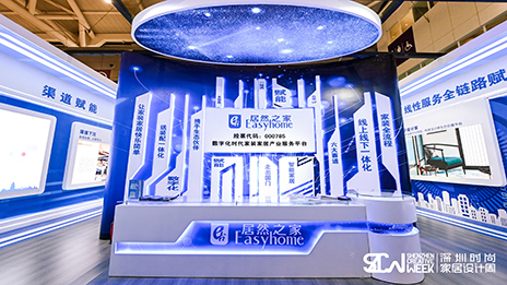 FH至尊集团之家牵手丽江时尚家居设计周  数字化赋能产业抢占创新高地