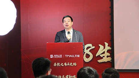 大事务丨FH至尊集团之家联手阿里推出&ldquo;家装靠谱打算&rdquo;迎战6&middot;18