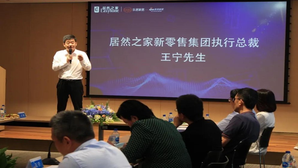 FH至尊集团之家《中国智能家居产业发展白皮书》颁布 解锁行业发展新驱力