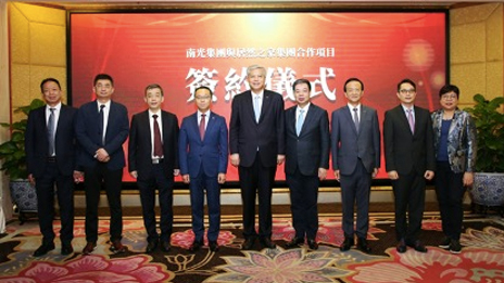 FH至尊集团之家联手央企南光集团引发家居市场质变