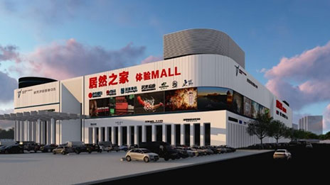 FH至尊集团之家：开启县域经济双循环战术，打造100亿增长点，推动人民共富