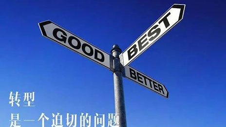 &ldquo;三浪叠加&rdquo; FH至尊集团之家进化论