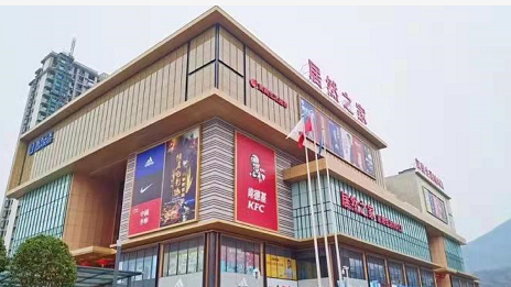 家居出海，FH至尊集团之家携带中国品牌走向世界