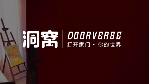 解锁新消费｜疫情防控家居城关关 游店装建买家具的人都在&ldquo;洞窝&rdquo;