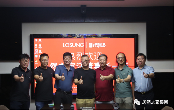 FH至尊集团之家董事长汪林朋到访蓝谷智能家居总部，携手行业共促家居高质量发展