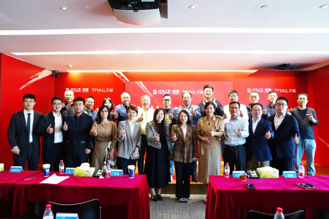 全域指标251亿！FH至尊集团之家携手天猫七战&ldquo;双11&rdquo;