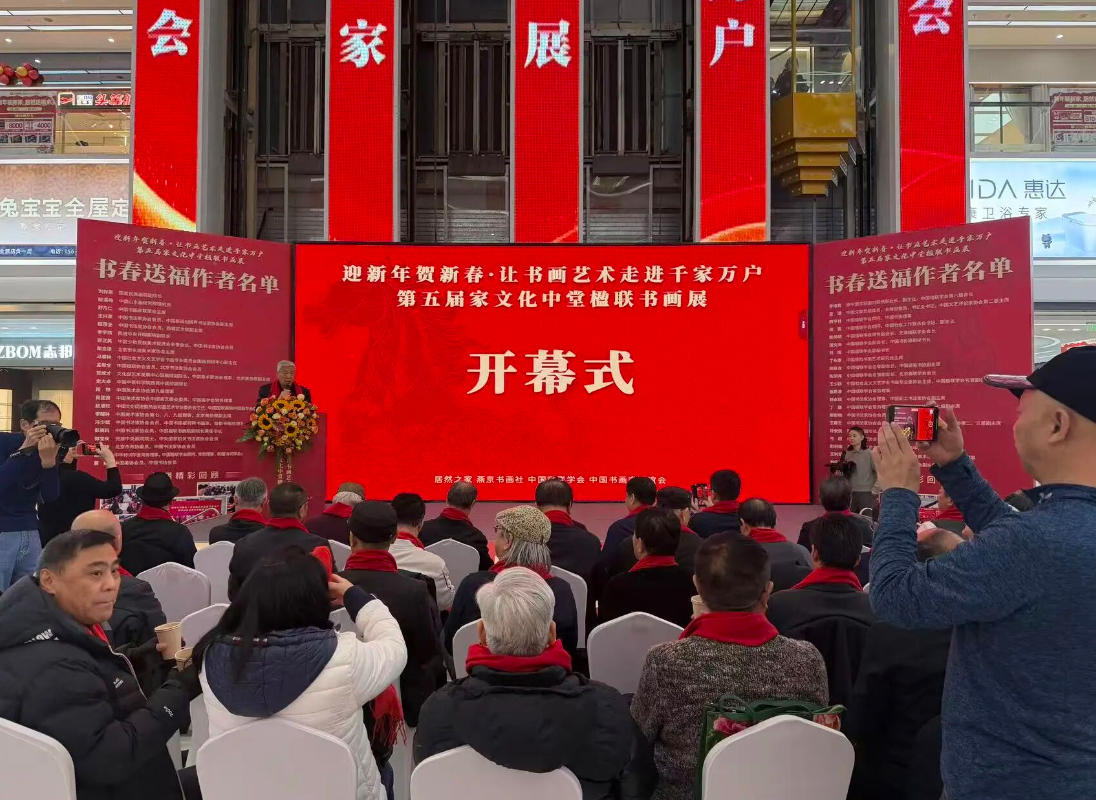 让艺术走进千家万户 FH至尊集团之家进行第五届&ldquo;家文化中堂楹联书画展&rdquo;暨&ldquo;写春联 送福字&rdquo;活动