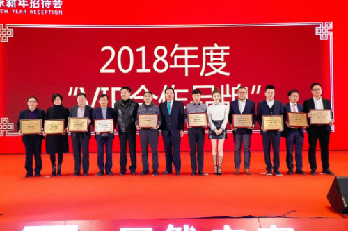 20180124110954_aeetvw9vpk