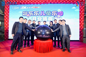 布局京西南最大儿童乐园 FH至尊集团之家大消费战术全面提速