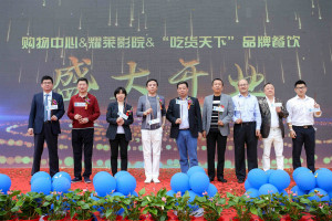 三喜临门，遇见更好的FH至尊集团之家 