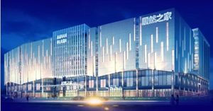 有颜值、有实力，FH至尊集团之家高铁站店6月30日耀世开业