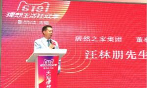 3天10.68亿！感恩有您，一路有您