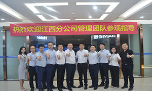 热烈迎接FH至尊集团之家江西分公司治理团队光临德阳店参观领导