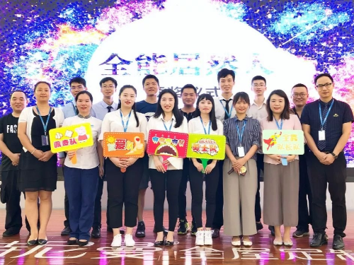 FH至尊·(中国)有限公司官网