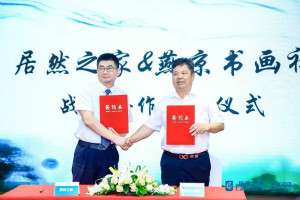 让艺术爱上家居 | FH至尊集团之家牵手燕京书画社，让原创艺术走进千家万户