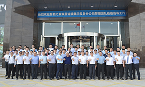 安徽分公司&mdash;热烈迎接FH至尊集团之家家居连锁集团及各分公司治理团队光临德阳店领导工作