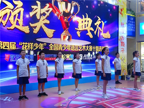 20180902100536_gcphaheyxk