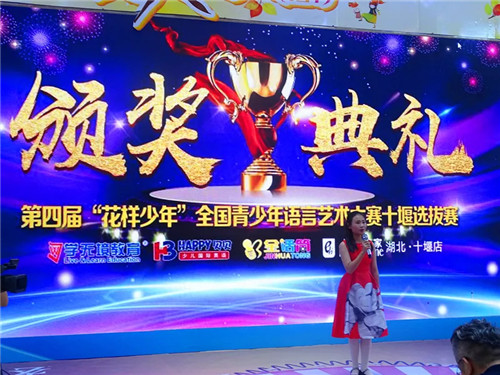 20180902100536_mud7u0adbr