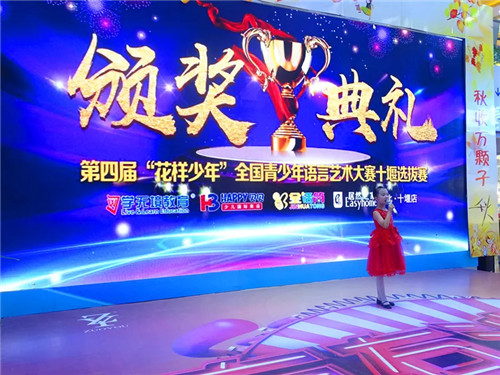 20180902100536_u653euh87q