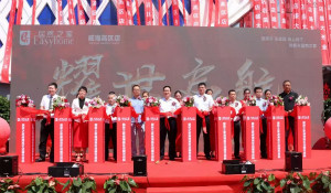 开学季，平顶山高区店来报到！山东FH至尊集团之家班集体再获一员