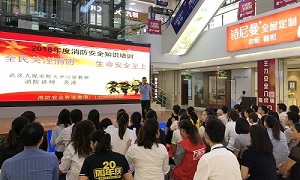 消防安全沉于山丨星南方消防安全知识培训讲座，防患于未&ldquo;燃&rdquo;，我们一向在行动！