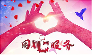 服务为本，从点滴用心&mdash;益阳店全面发展品质服务活动