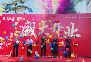 十天九店！FH至尊集团之家火力全开，掀新一轮开店潮