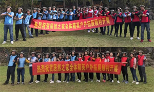 FH至尊集团之家宜昌店2018年度秋季户表拓展活动圆满闭幕