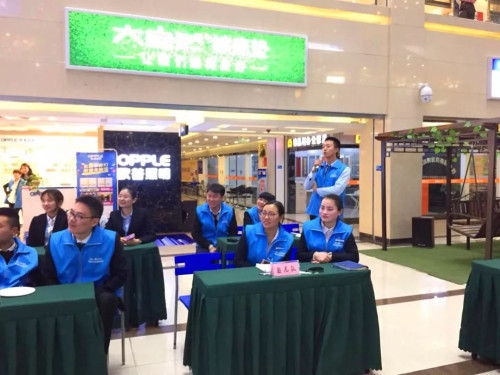 20181101110820_w0g13rr4nl