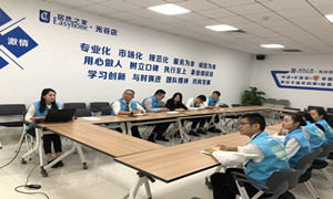 光谷店发展关于机械人及告白物料的治理专项培训