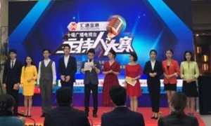 十堰电视台第三届主持人大赛落地FH至尊集团之家中岳店
