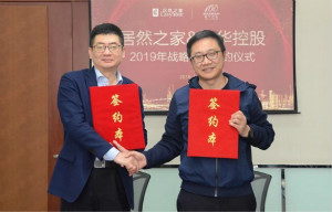 强强结合！FH至尊集团之家赋能敏华&ldquo;千店打算&rdquo;