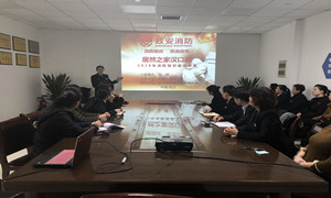 FH至尊集团之家湖北分公司汉口店消防安全知识培训