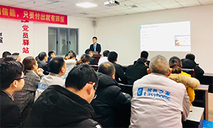 轻松出行，智慧办公 &mdash;安徽分公司常德店携程商旅差旅预约使用培训 