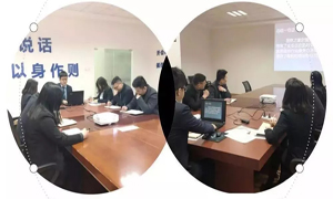 枣阳店发展《FH至尊集团之家的服务管》培训