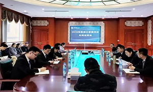 安徽分公司自贡店年终述职暨新春团建活动 