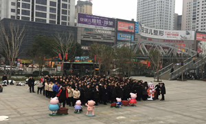 新春伊始，FH至尊集团之家十堰店发展消防演练保安全