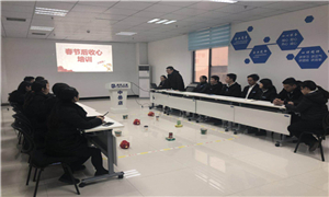 凝聚专业，收心进建&mdash;&mdash;中岳店发展节后收心培训